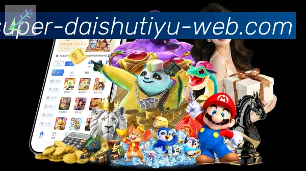 App 展示图