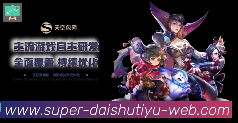 袋鼠体育直播全站App 袋鼠体育直播全站App
